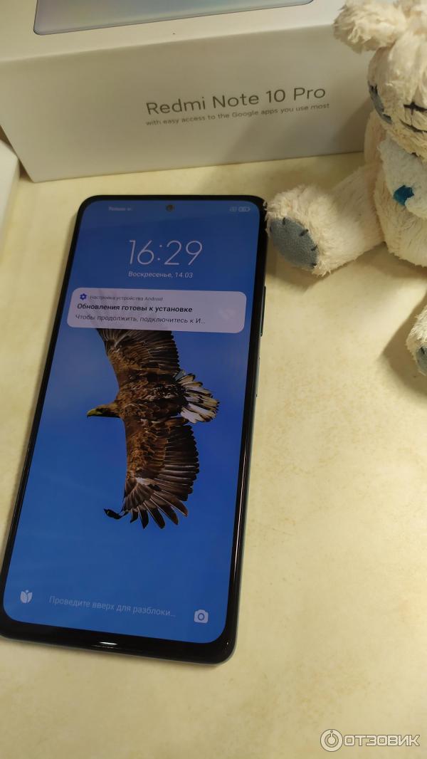 Смартфон Xiaomi Redmi Note 10 Pro Отзыв