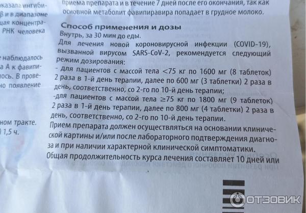сколько в день можно принимать таблетки. парацетамол ребёнку 3 года дозировка таблетки. как принимать таблетки 4 раза в день. сколько дней пьют мочегонные таблетки.