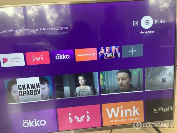 Телевизор Xiaomi Mi TV 4S 50 фото