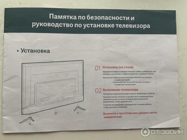 Телевизор Xiaomi Mi TV 4S 50 фото