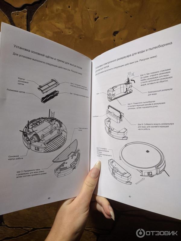 Atvel smartgyro r80. Atvel робот пылесос отзывы. Робота пылесоса irobot 2018 год. Atvel робот пылесос robotic smartgyro r80. Atvel робот пылесос отзывы.