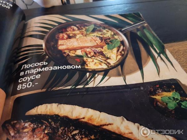 Ресторан