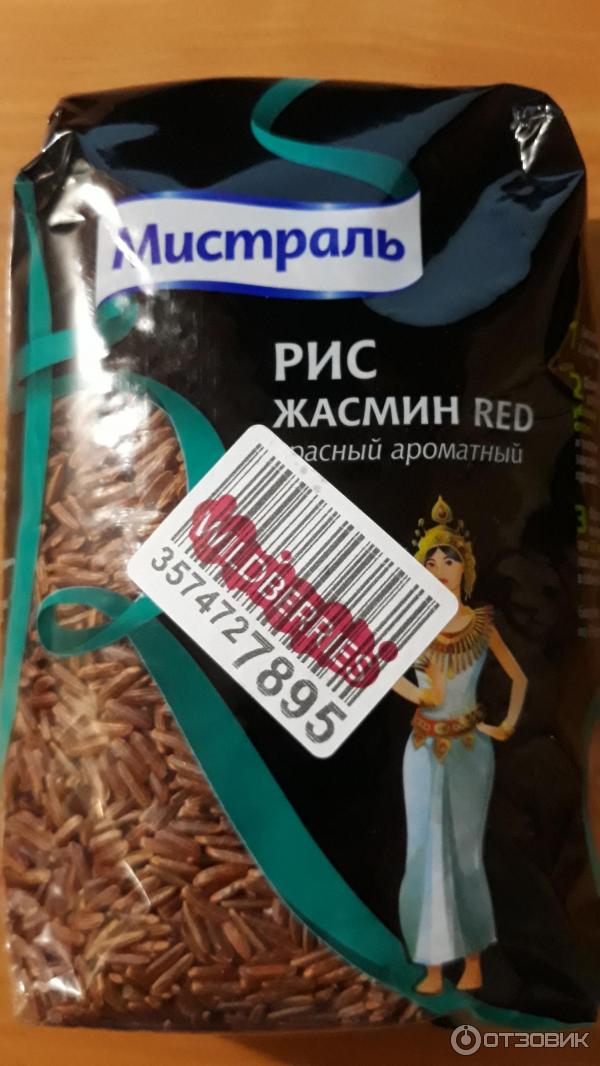 Отзыв о Рис красный ароматный Мистраль Жасмин Red | Никто в моей семье ...