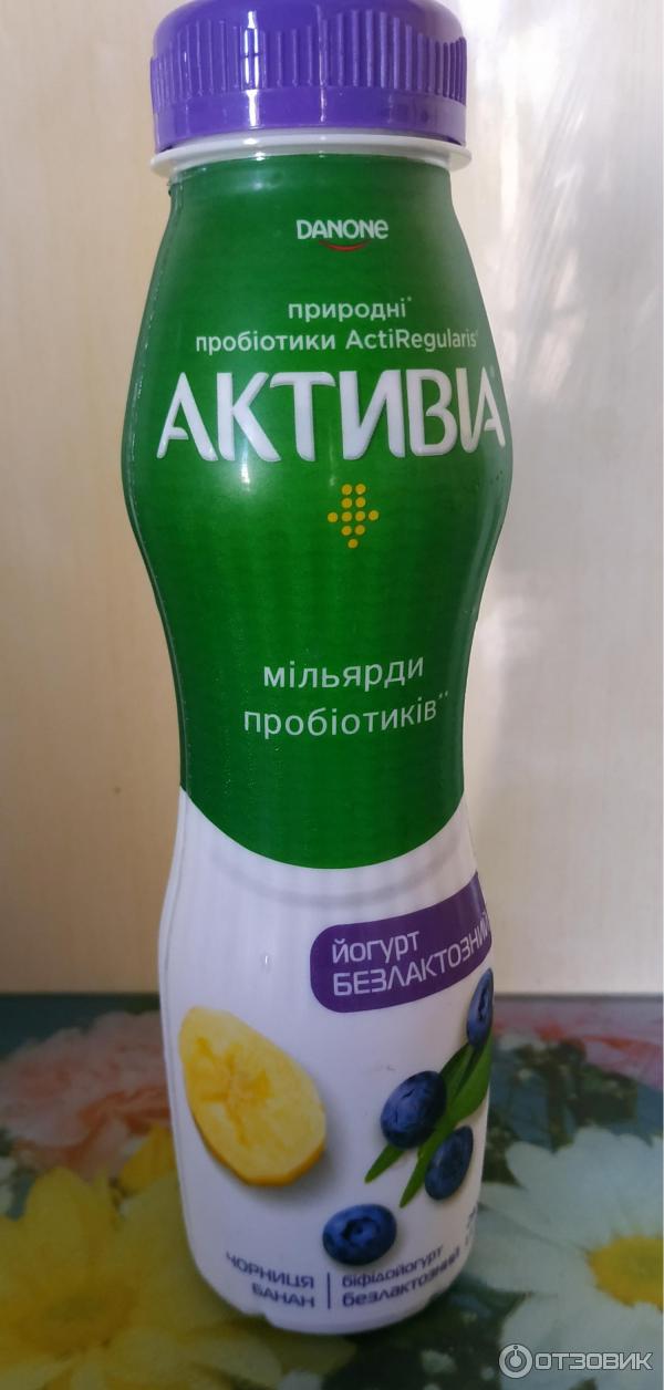Отзыв о Йогурт Danone "Активиа" питьевой | Вкусный питьевой йогурт