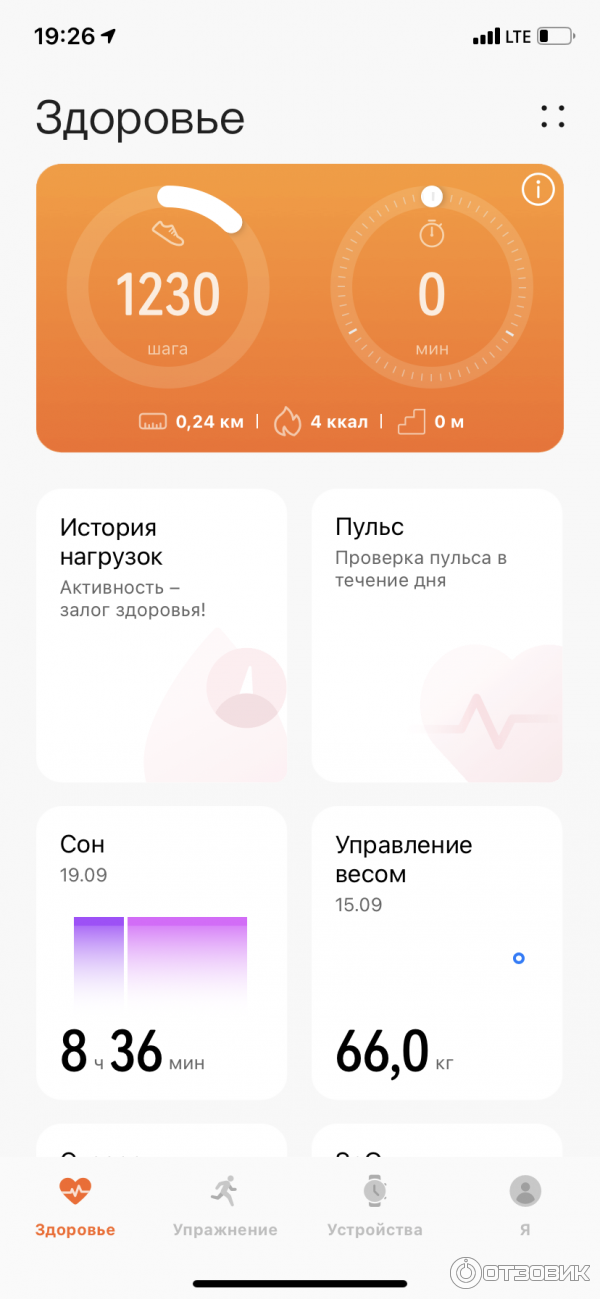 Фитнес-трекер Huawei Honor Band 6 фото