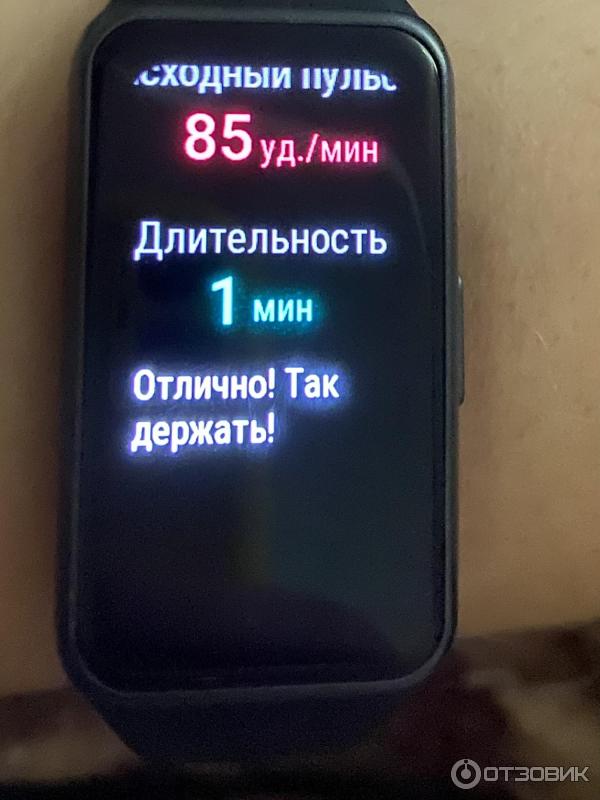 Фитнес-трекер Huawei Honor Band 6 фото