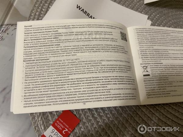 Фитнес-трекер Huawei Honor Band 6 фото