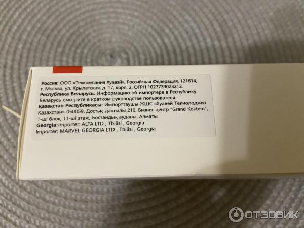 Фитнес-трекер Huawei Honor Band 6 фото