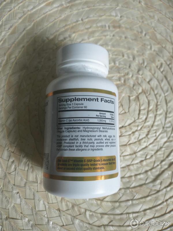 Витамины калифорния отзывы. California gold nutrition gold c vitamin c 1000mg 240 v-капс. Californiyagoldnutrition витамин c аскорбат натрия. Витамины immune 4 california gold. Вит с 1000 мг ай херб.