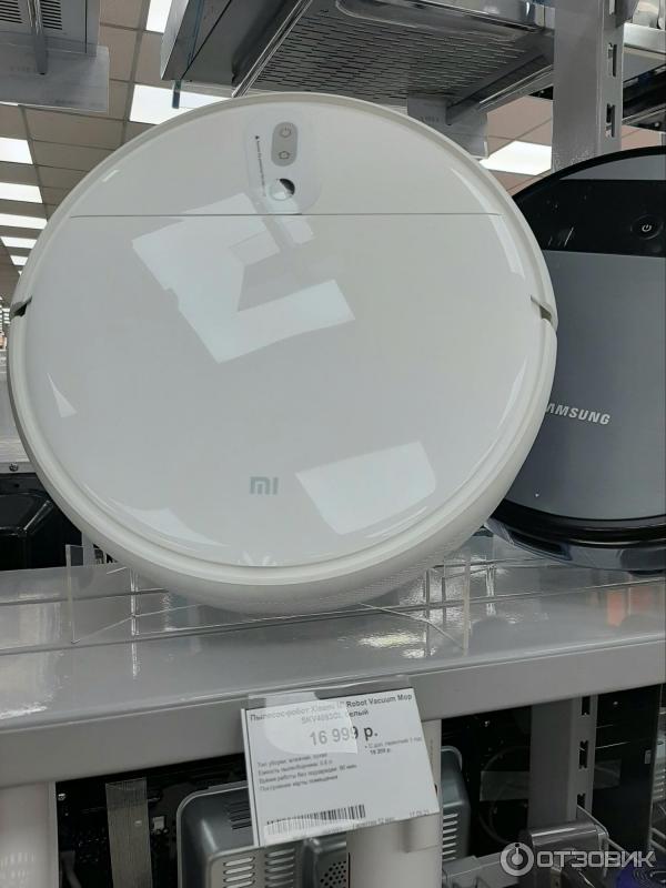 Робот-пылесос Xiaomi Mi Robot Vacuum-Mop Cleaner STYTJ01ZHM/SKV4093GI фото
