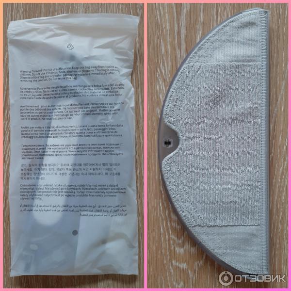 Робот-пылесос Xiaomi Mi Robot Vacuum-Mop Cleaner STYTJ01ZHM/SKV4093GI фото