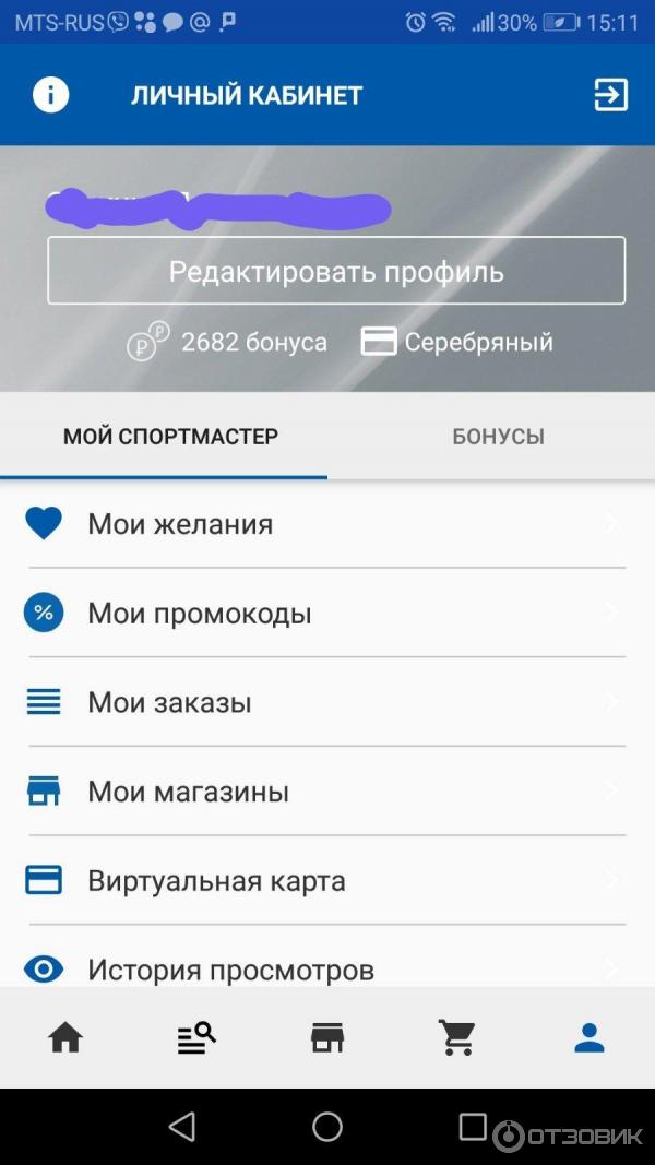 Спортмастер калининград адреса. Спортмастер Калининград время работы.