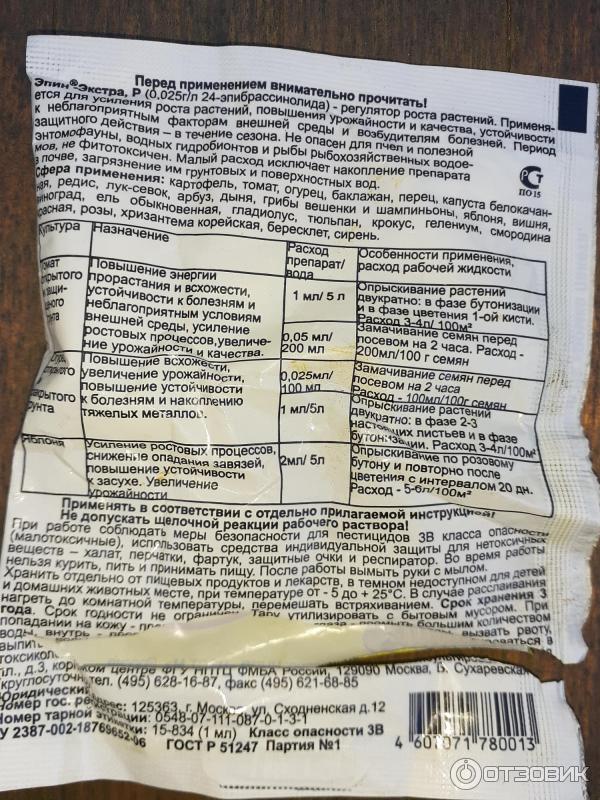 Univerzální lék proti stresu Epin-Extra