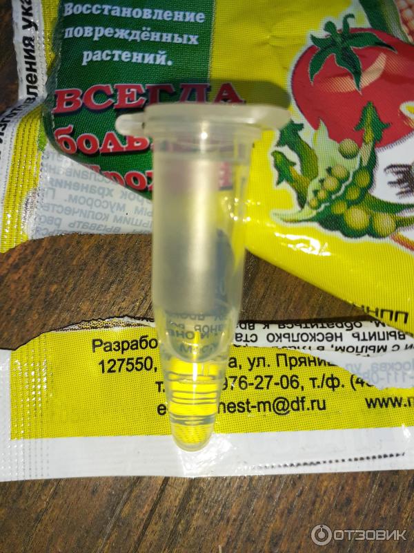 Univerzální lék proti stresu Epin-Extra