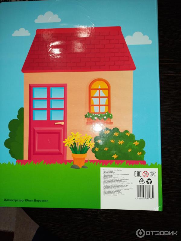 алиса в/стране чудес большая в/домике. домик kids crooked house лагуна. включи домик алисы. поклон мульт hd. алиса в стране чудес домик.