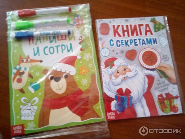 Буквалэнд Купить Новогодний Набор Буквалэнд Купить Новогодний Набор