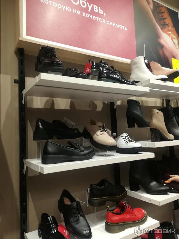 Обувь России Магазины Новосибирск