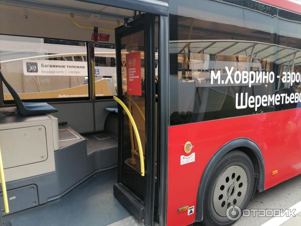 Автобус 1195 шереметьево. Автобус 1195 шереметьево
