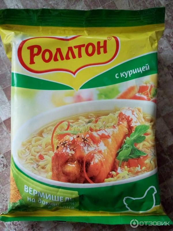 Как нарисовать роллтон