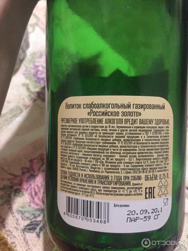Nirvana пивной напиток. слабоалкогольный напиток негазированный. тан и айран дар гор. слабоалкогольный напиток кабардинцев. слабоалкогольный напиток кабардинцев.