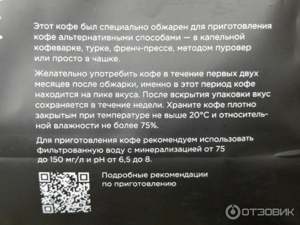 Бразилия санта моника