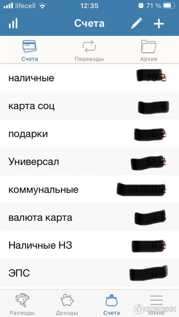 Деньги ОК - приложение для iOS фото