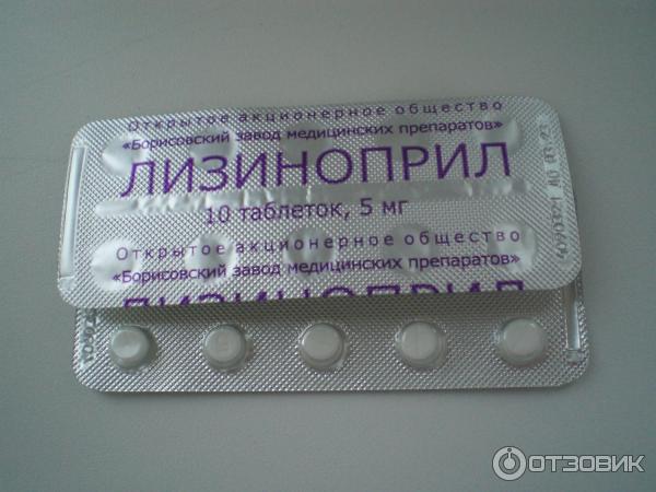 препараты борисовского завода. мкеафуцил борствскиц завод. фуразолидон борисовский. беларусь завод препаратов борисовский. препараты борисовского завода.