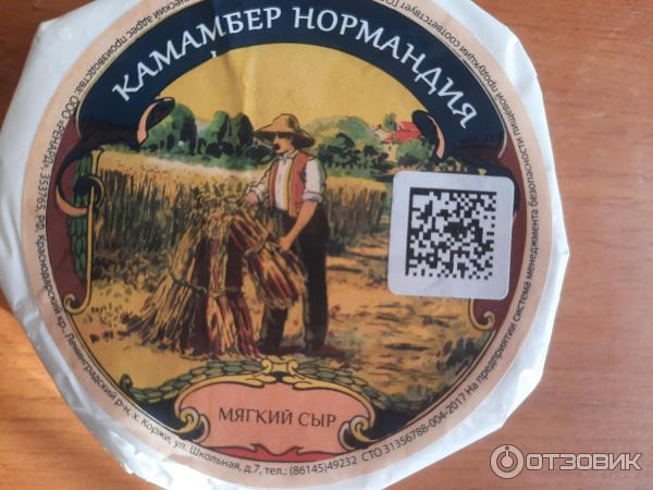 мягкий сыр из нормандии