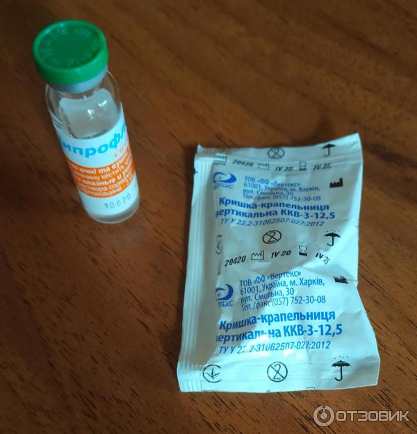 Ципрофлоксацин Капельница – Telegraph