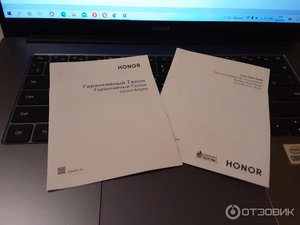 Honor Magic Book