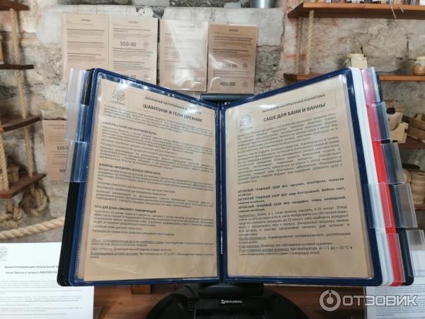 Фирменный магазин натуральной косметики Золото Абхазии (Абхазия, Новый Афон) фото