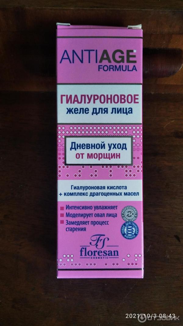 флоресан крем гиалуроновое желе для лица. Anti age formula гиалуроновое желе. желе для лица antiage formula гиалурон 75 мл. гиалуроновое желе для лица. гиалуроновое желе для лица.