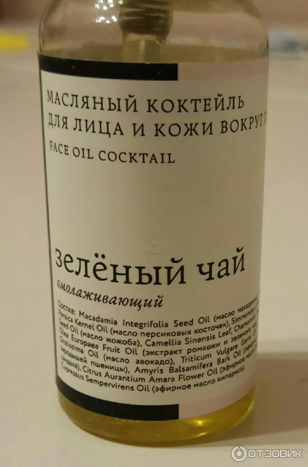 Масляный коктейль для кожи вокруг глаз Краснополянская косметика фото