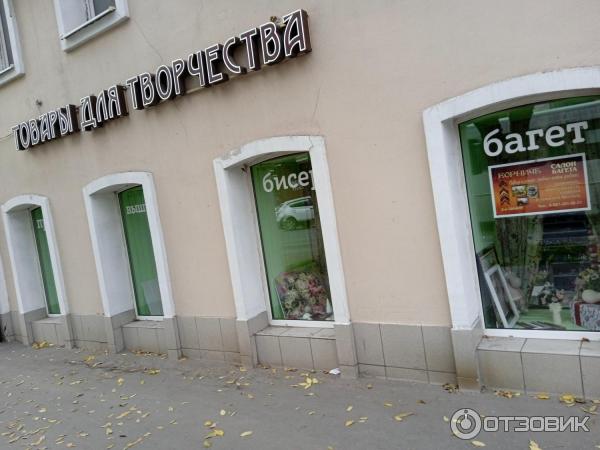 Магазин Сундучок Саратов Заводской Магазин Сундучок Саратов Заводской
