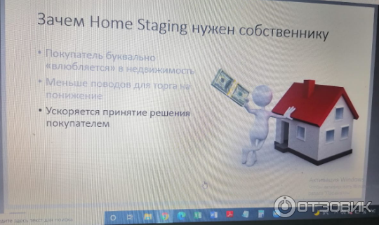Обучение курса