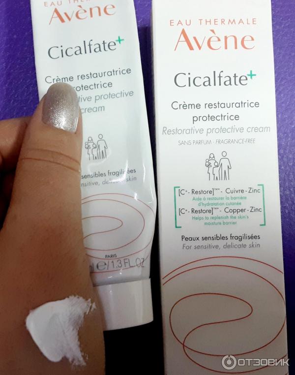 крем для лица с термальной водой. крем авен сикальфат восстанавливающий. авен cicalfate крем. косметика avene с цинком. крем cicalfate avene 40.