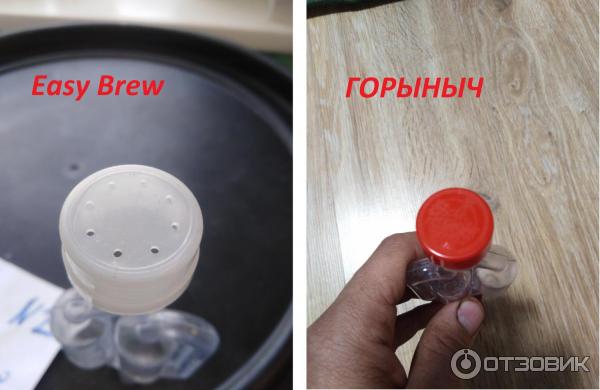 Гидрозатвор двухсекционный S-образный для брожения Easy Brew фото