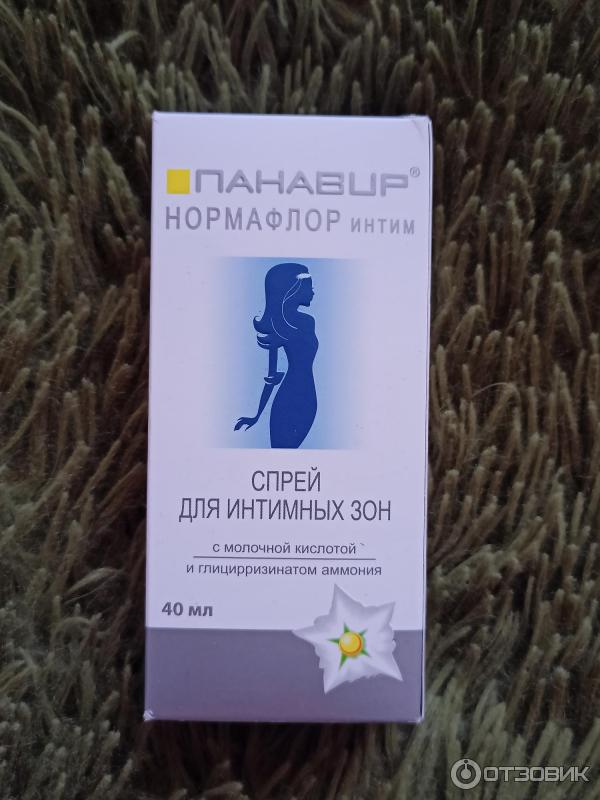 Панавир нормафлор спрей. Панавир нормафлор спрей