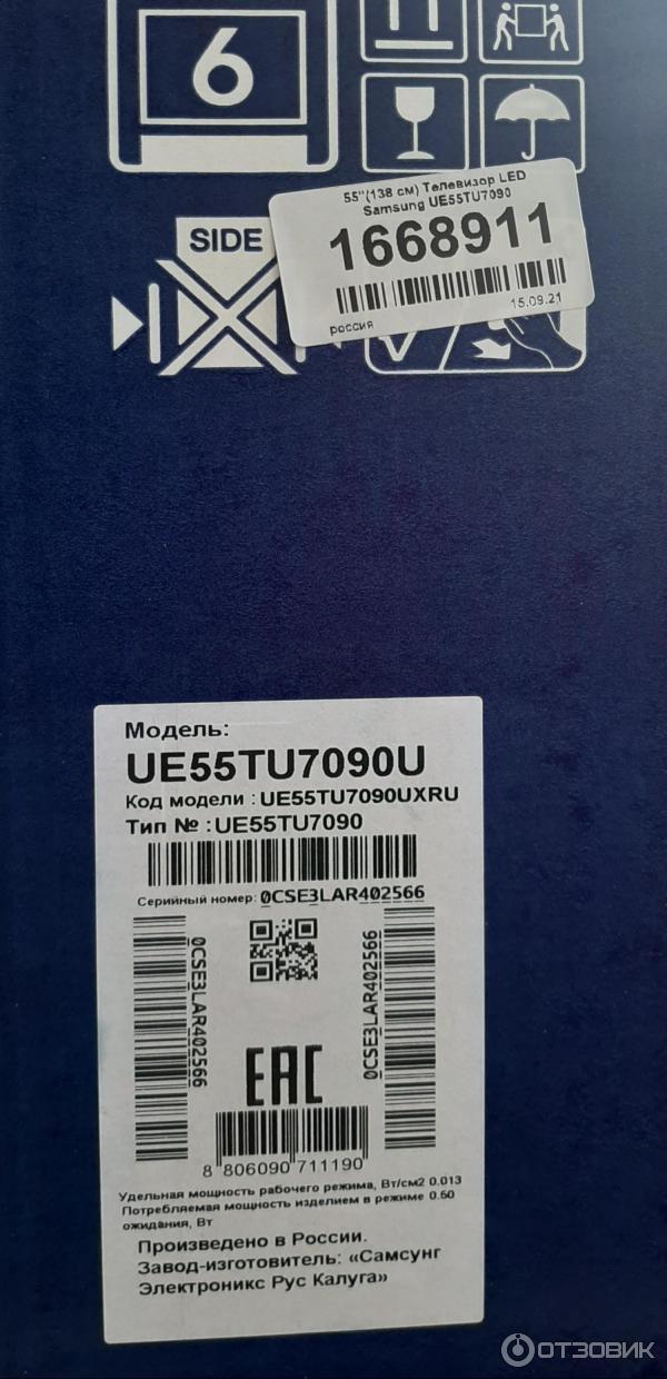 Телевизор Samsung UE55TU7090U фото
