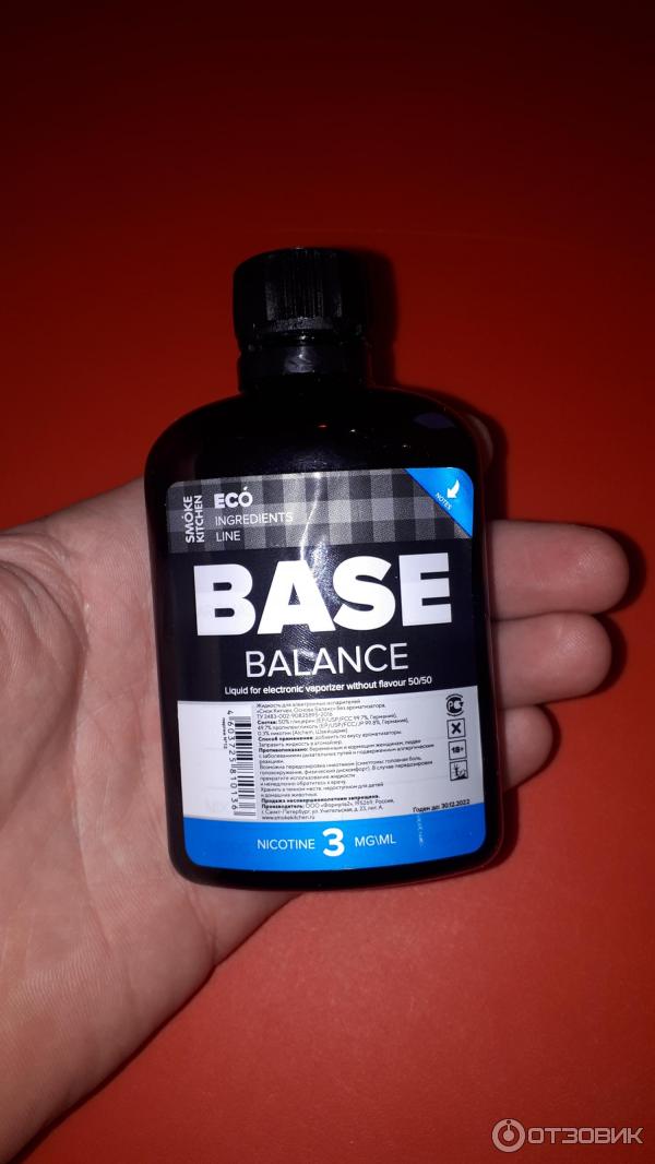 основа для жидкости электронных сигарет. основа для жижи 50/50. основа для жижи. основа smoke kitchen balance 50/50. основа smoke kitchen cloud (70/30 100 мл 6 мг/ml).