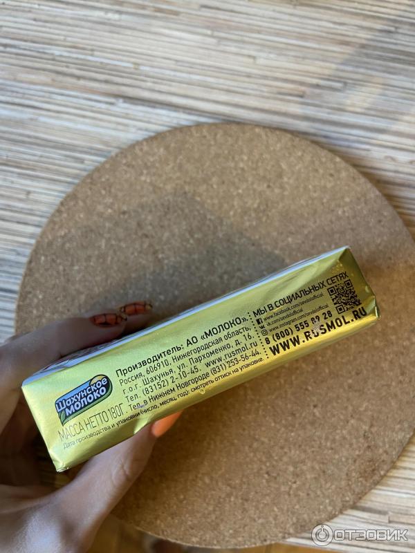 масло шахунское сливочное. 5 180г. масло сладкосливочное крестьянское 72. северная долина молочная продукция. масло северная долина.