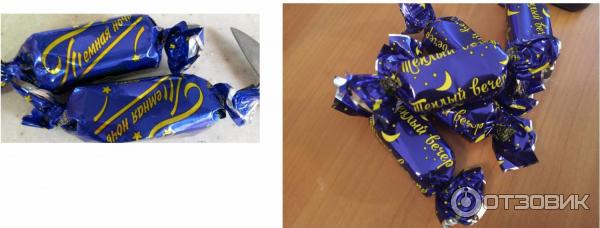 конфеты вечер. конфеты невский кондитер испанская ночь 200г. конфеты рахат помадка. конфеты темная ночь невский кондитер. мокко шоколадная конфета.