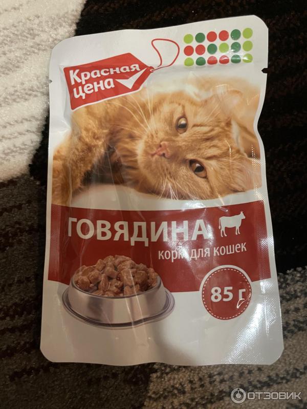 Отзыв о Корм для кошек Красная цена \"Говядина\" | Состав , то хороший ...
