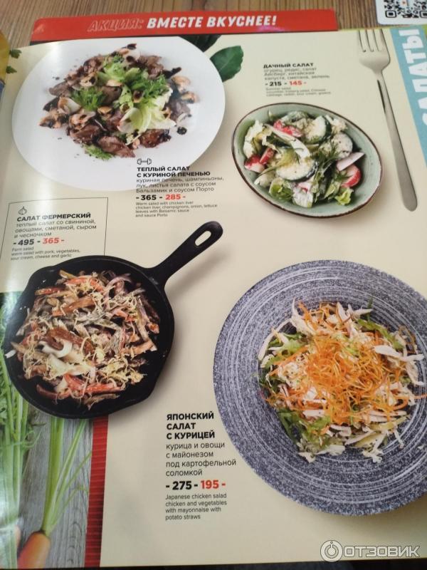 Отзыв о Сеть ресторанов японской кухни "Евразия" (Россия, Санкт ...