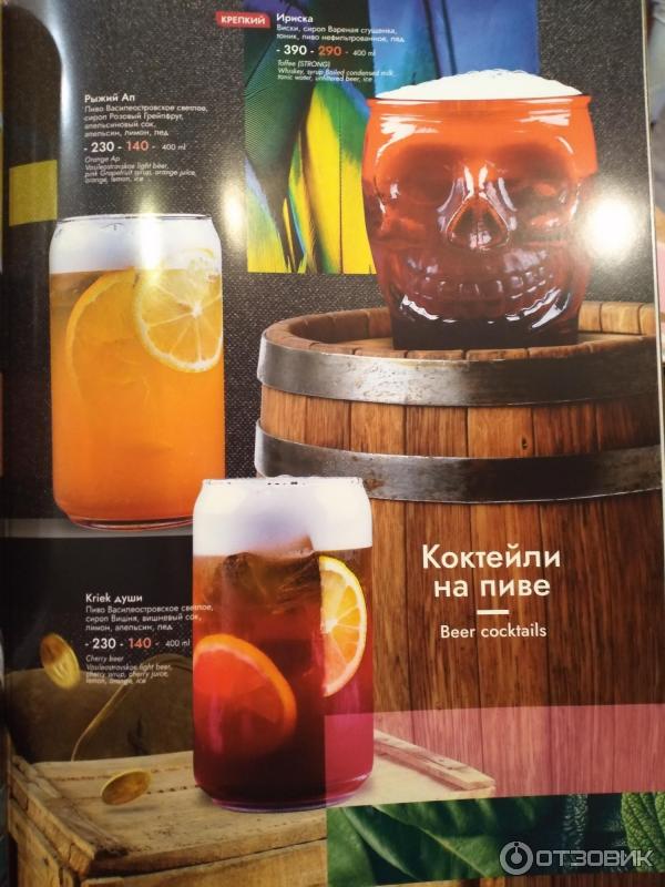 Отзыв о Сеть ресторанов японской кухни "Евразия" (Россия, Санкт ...