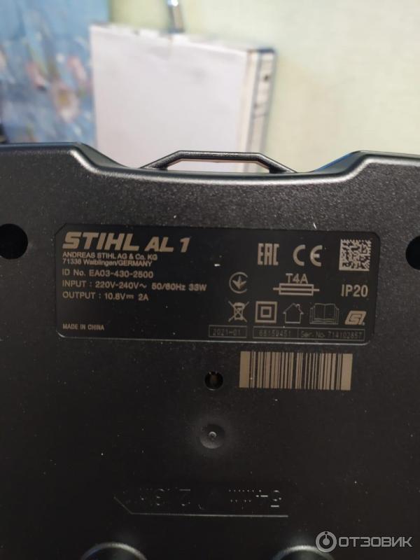 Аккумуляторный сучкорез Stihl GTA 26