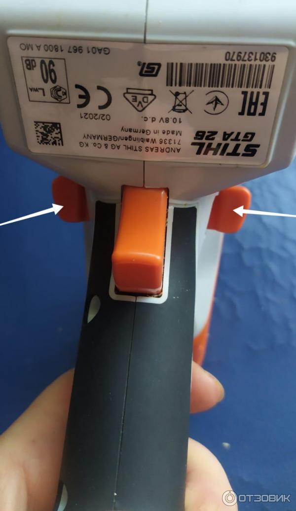 Аккумуляторный Сучкорез Stihl GTA 26