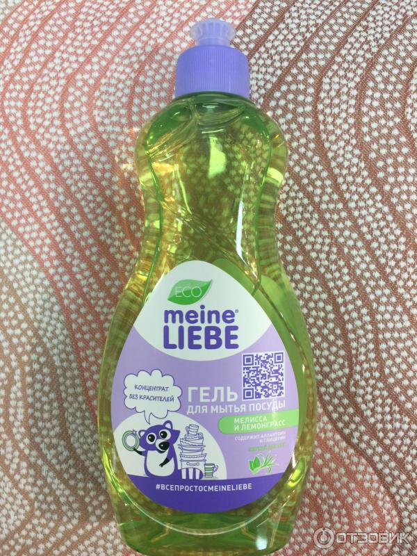 Мытья посуды liebe. Мытья посуды liebe