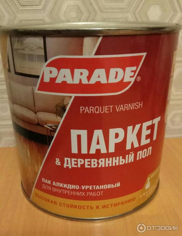 Лак паркетный акрил-уретановый Parade фото