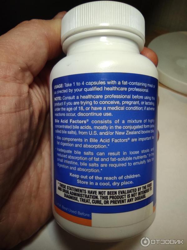 желчные соли в таблетках